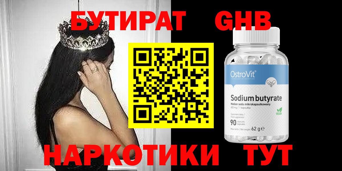 ТГК  Карталы  LSD-25  ГАШИШ  КОКАИН  МЕФ   Вход с VPN 
