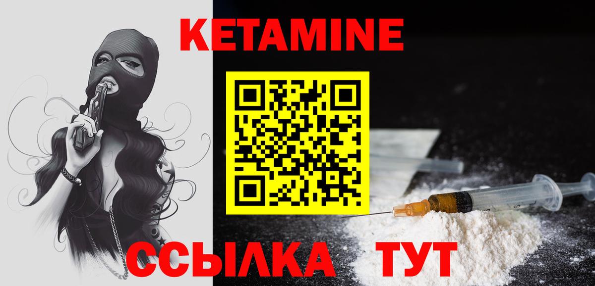 Карталы  mega ссылки  Вход с VPN  Кетамин VHQ  Кетамин VHQ 