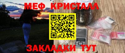 дживик Кумертау