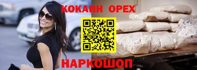 трава Кунгур