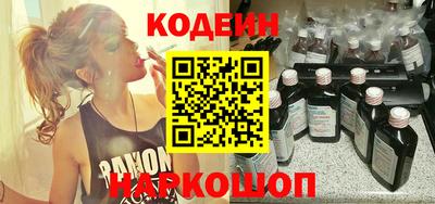 мескалин Краснознаменск