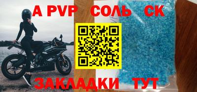 трава Кунгур