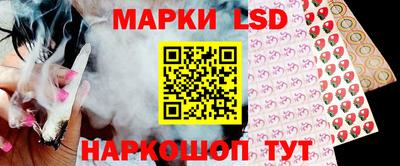 МДПВ Краснокаменск