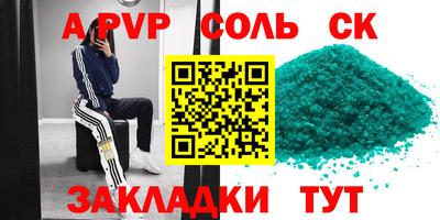 трава Кунгур