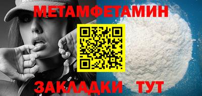 трава Кунгур