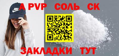 mdpv Краснодар
