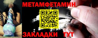 трава Кунгур