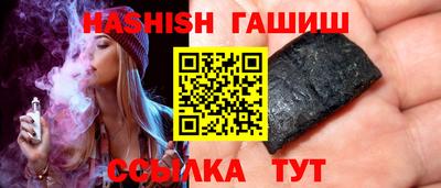 трава Кунгур