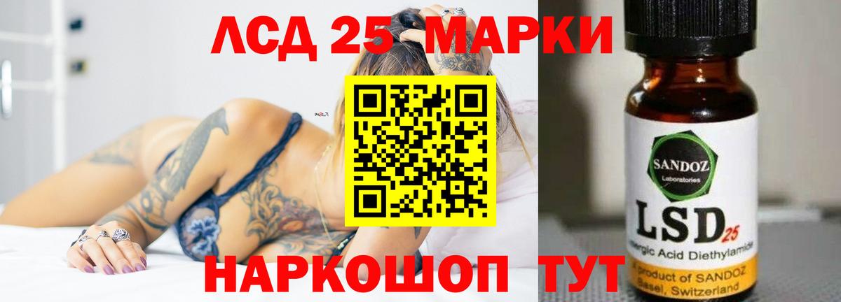 Карталы  ЛСД экстази ecstasy  ЛСД экстази ecstasy  Вход с VPN 