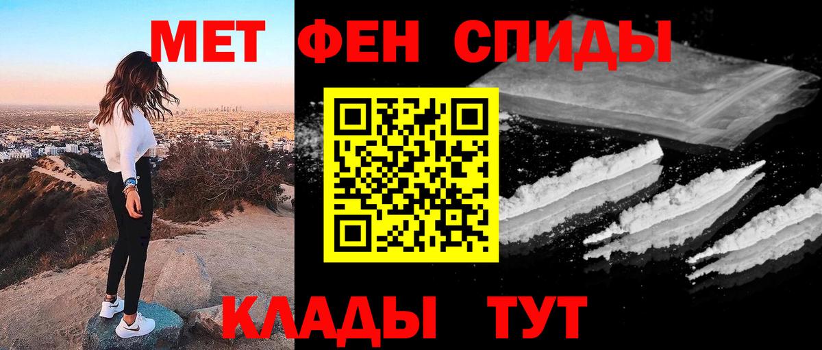 Карталы  Первитин  МЕТАМФЕТАМИН Декстрометамфетамин 99.9%  Вход с VPN  МЕТАМФЕТАМИН Декстрометамфетамин 99.9% 