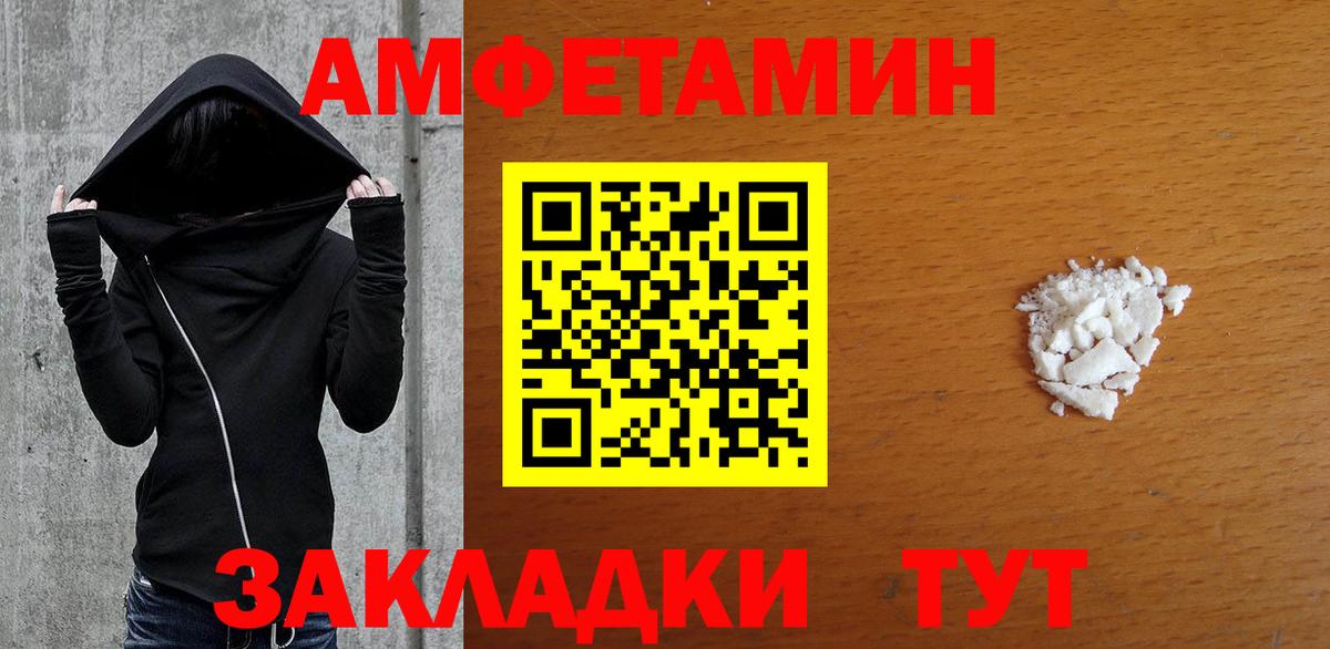 МЕТАМФЕТАМИН Декстрометамфетамин 99.9% Карталы